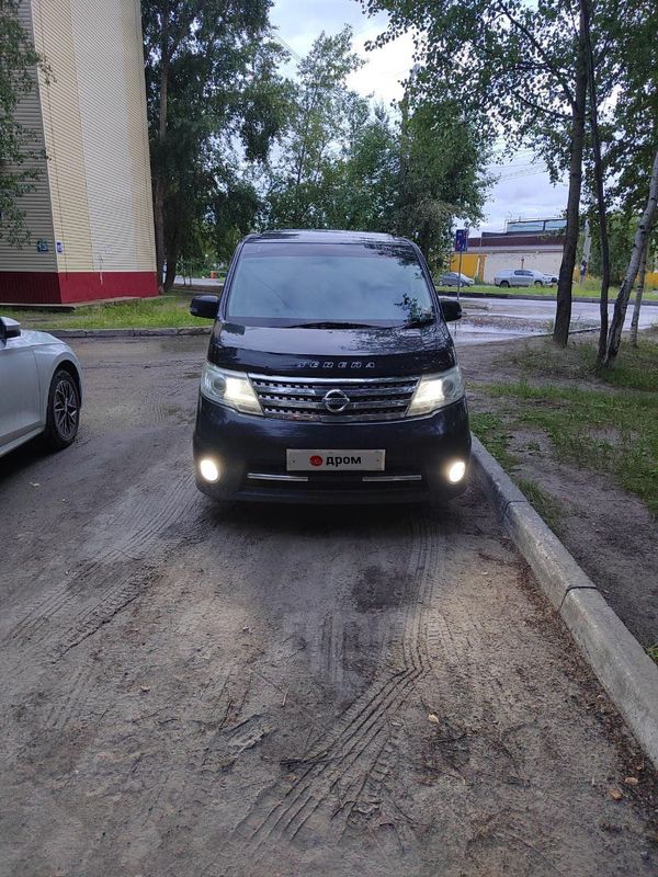 Купить Авто В Советский Хмао На Дроме