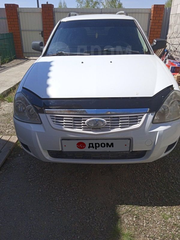 Купить Авто В Омской Области