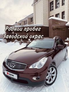 Барнаул Infiniti EX25 2011