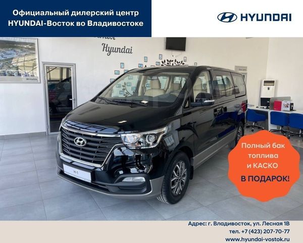 Купить Хендай Во Владивостоке