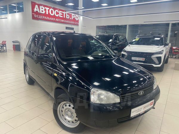 Купить Авто В Казани Универсал