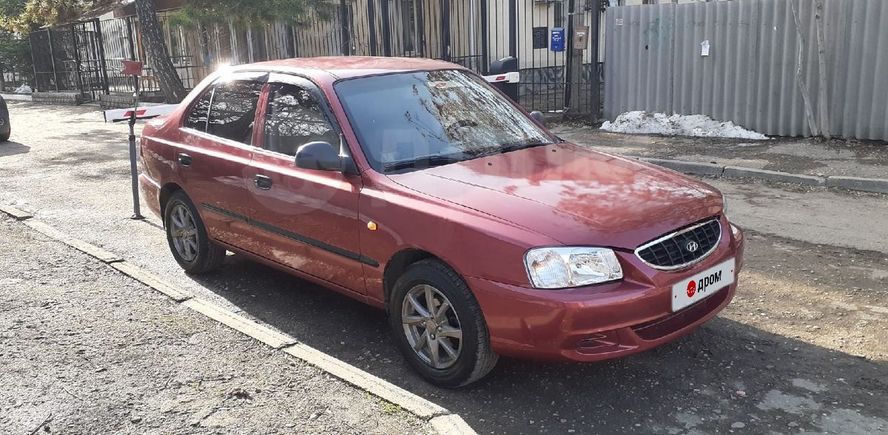 Авито Хендай Акцент Купить В Екатеринбурге