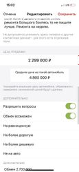 SUV или внедорожник Toyota Land Cruiser Prado 2020 года, 4800000 рублей, Владивосток