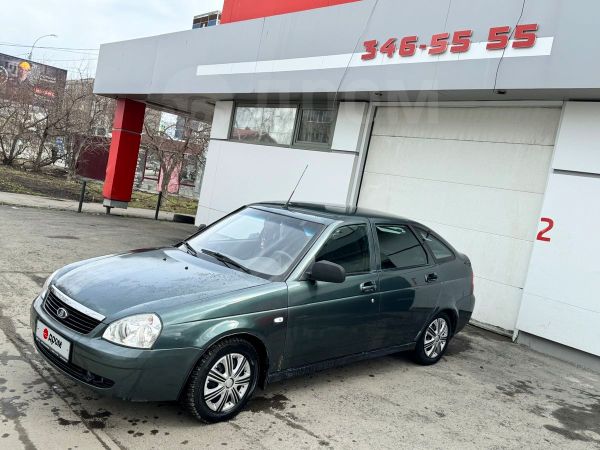 Екатеринбург Купить Авто Лада