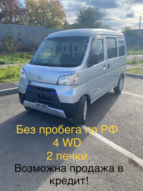 Daihatsu Hijet 0 7