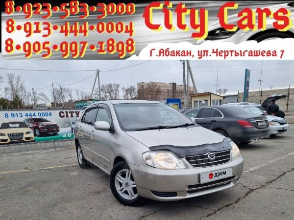 Дром Хакасия Продажа Авто