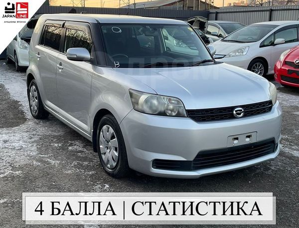 Тойота Королла Румион Купить Во Владивостоке