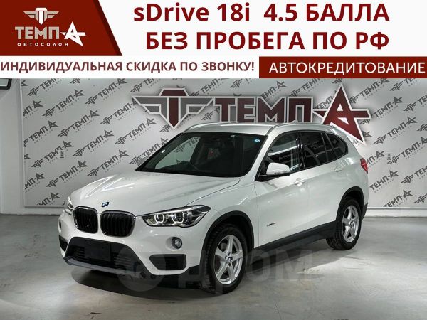 Купить Бмв Владивосток