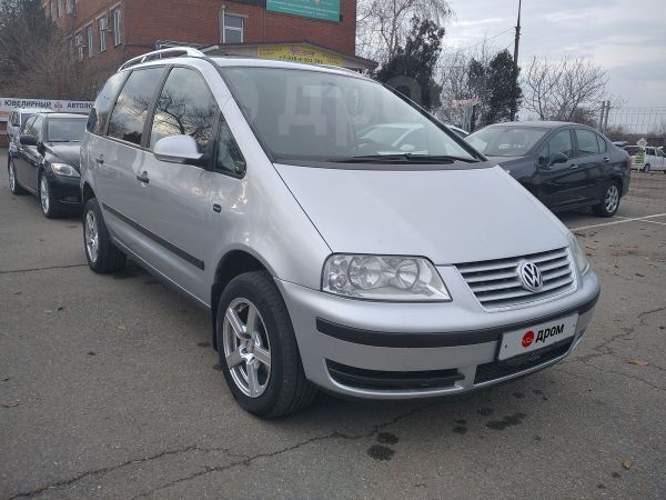 Купить Шаран 2007 Года