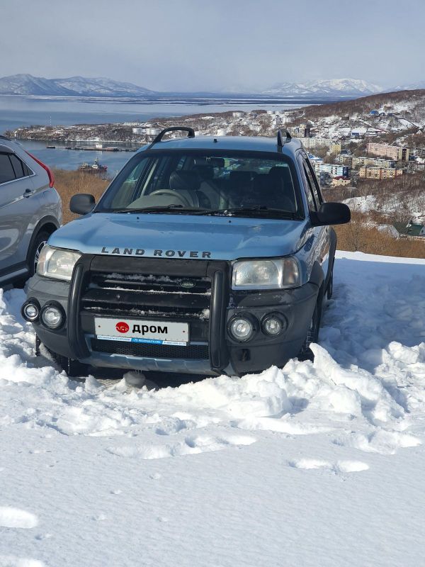 Дром Петропавловск Камчатский Продажа Автомобилей