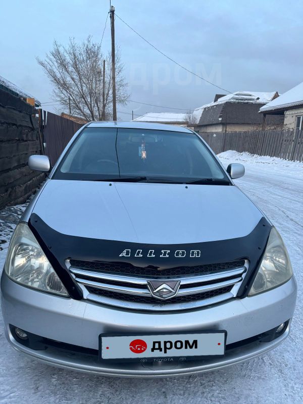 Авторынок в кызыле