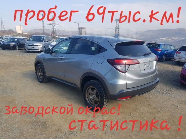 Приморье Купить Авто Без Пробега