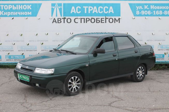 Авито Купить Ваз В Волгограде