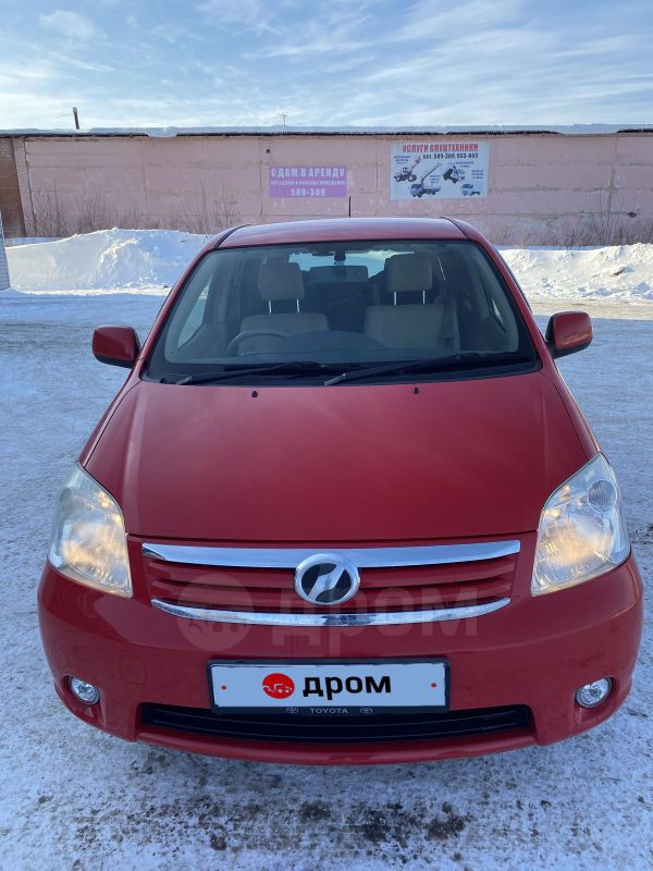 Авито Томск Купить Ладу