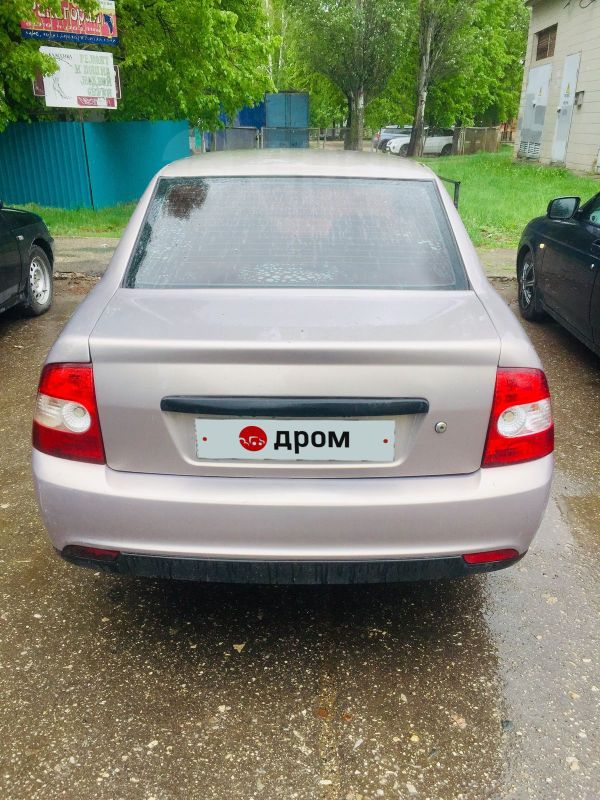 Купить Машину В Ульяновске Бу