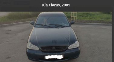 Clarus 2001