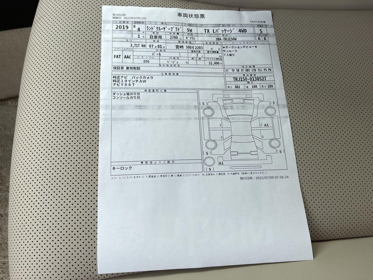 Kupit Tojota Lend Kruzer Prado 22 Goda Vo Vladivostoke Toyota Land Cruiser Prado 22g Diler Denavto Avtomat Dzhip Suv 5 Dv Rul Pravyj 4wd