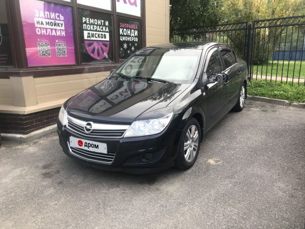 код ошибки 1166 opel astra h. Смотреть фото код ошибки 1166 opel astra h. Смотреть картинку код ошибки 1166 opel astra h. Картинка про код ошибки 1166 opel astra h. Фото код ошибки 1166 opel astra h