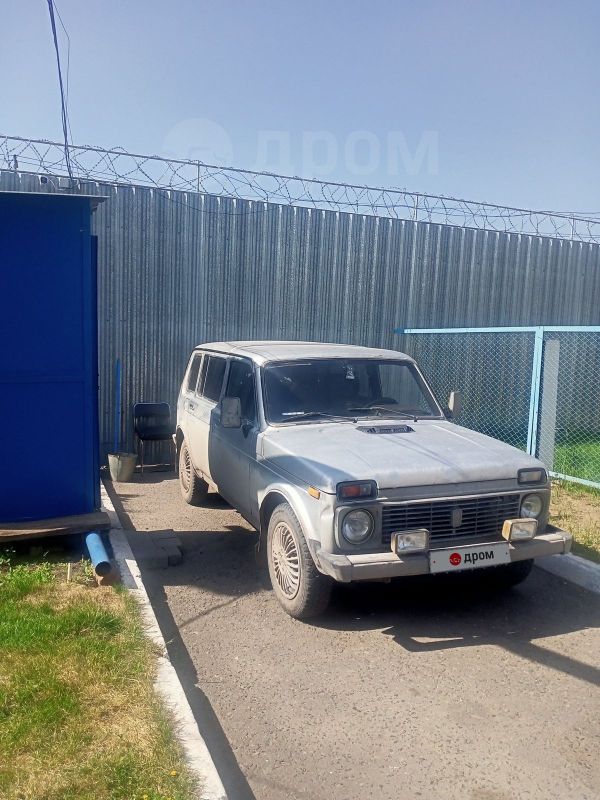 Купить Бу Ниву Омская Область