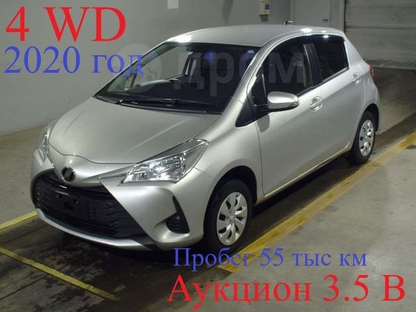 Toyota Vitz 2020