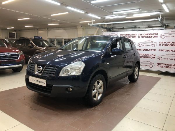 Купить С Пробегом Автосалонах Тюмени