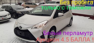 Хабаровск Toyota Vitz 2018