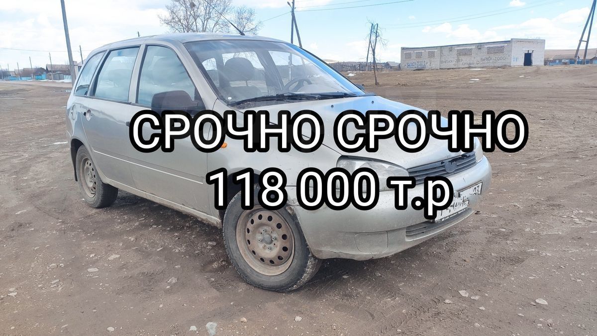 Продажа Авто В Забайкальском Крае Ваз