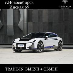 Седан HiPhi Z 2023 года, 11000000 рублей, Новосибирск