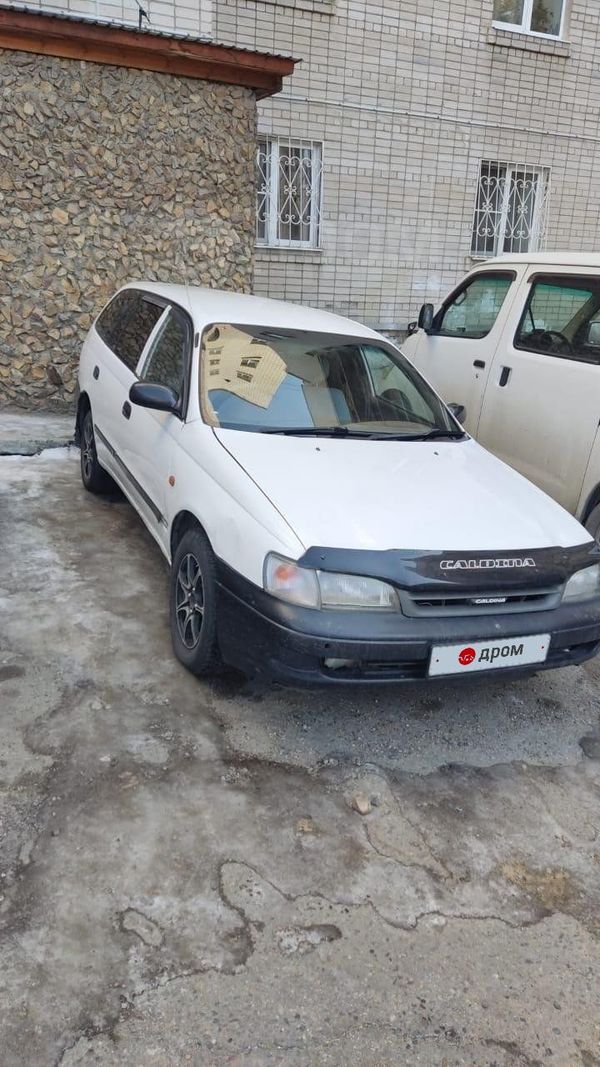 Купить Авто В Забайкальском Крае Бу