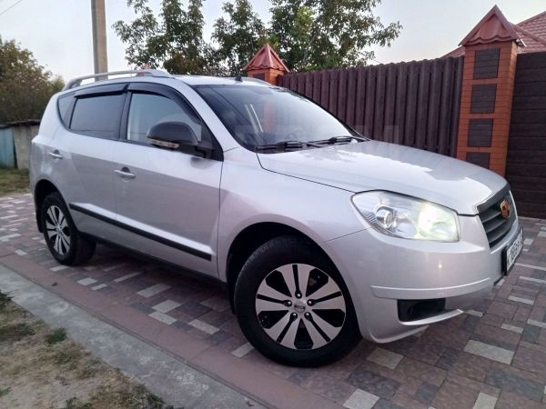 Авто салон Чили эмгрант