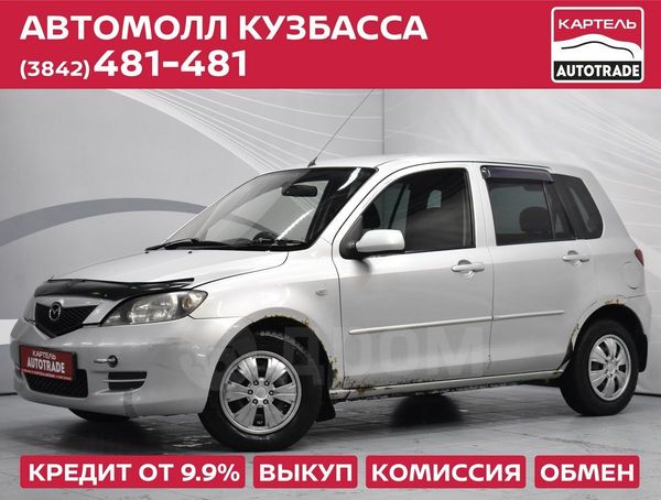 Купить Авто В Кредит В Кемерово