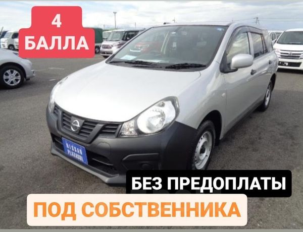 Купить Автомобиль Владивосток В Кредит