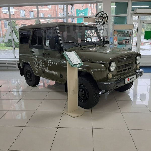 хантер томск