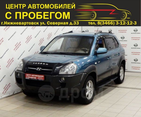 Купить Машину В Нижневартовске От Собственника