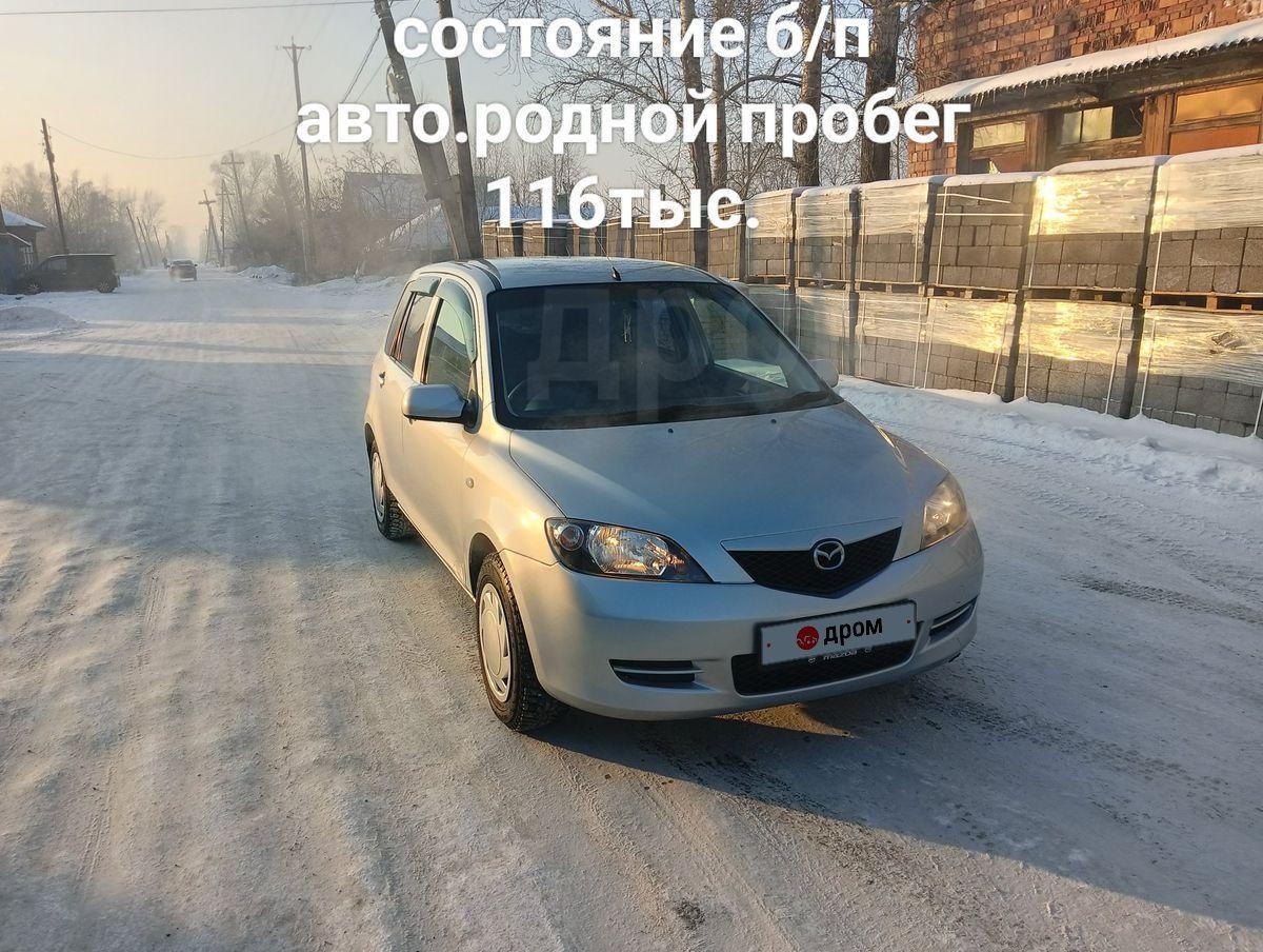 Дром Барнаул Продажа