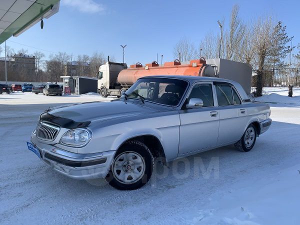 Купить Бу Волга В Перми