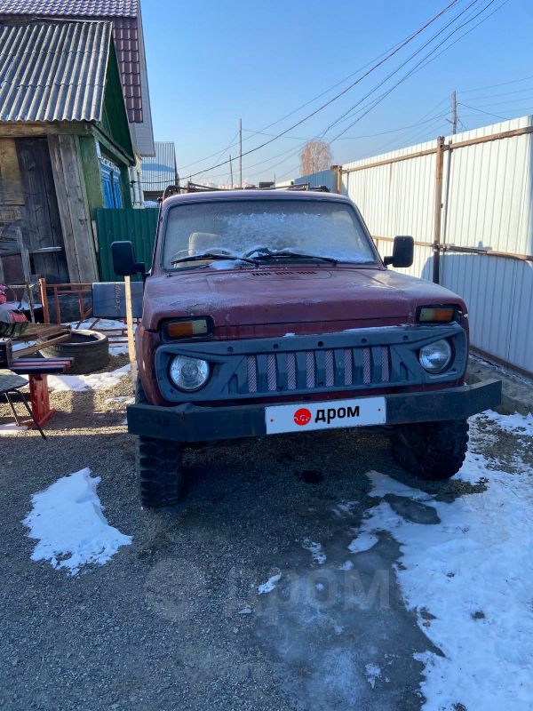 Купить Ниву На Авито В Тверской Области