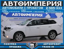 Продажа Авто В Красноярске Цена Фото