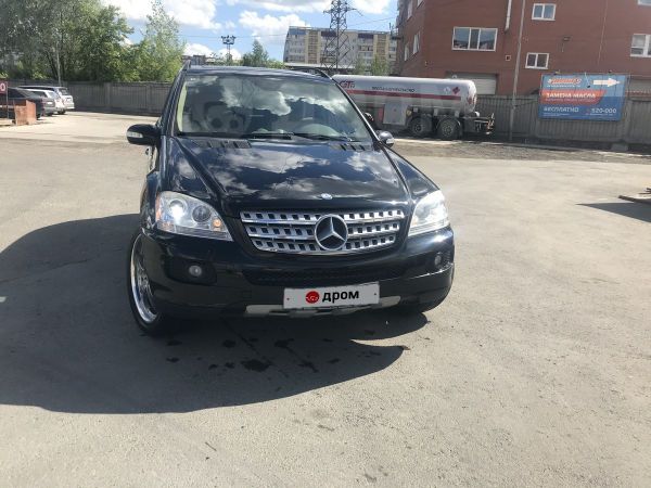 Купить Авто На Дроме Томская Область