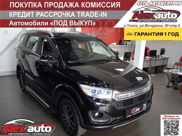 Лифан Купить В Томске Или Кемерово