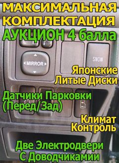 Минивэн или однообъемник Toyota Sienta 2012 года, 898000 рублей, Екатеринбург