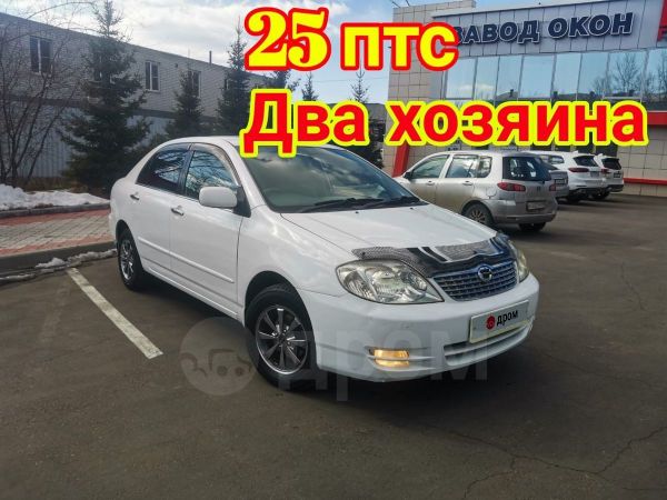 Авито Чита Купить Автомобиль В Чите