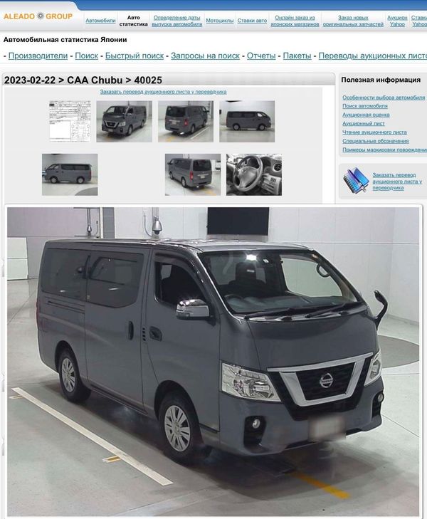 Купить Авто Дизель Владивосток