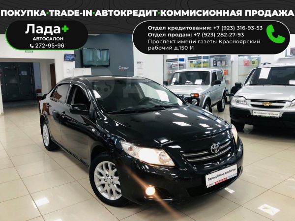 Купить Авто Без Первоначального Взноса Сургут