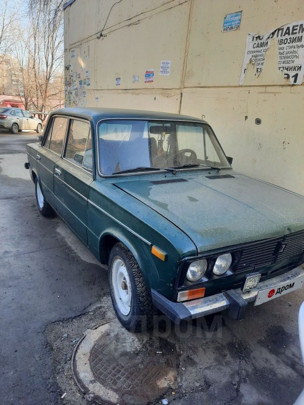 Купить Ваз 2106 В Тамбове