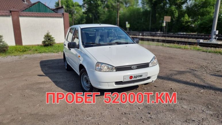 Дром Кемеровская Область Купить