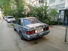 Краснодар 190 1991
