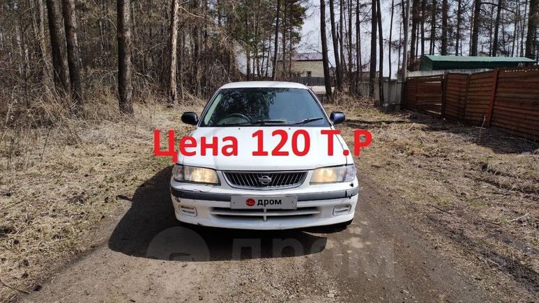 Купить Авто На Дроме Томская Область