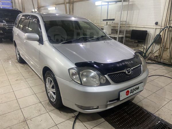 Купить Машину В Иркутске Недорого Тойота