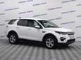 SUV или внедорожник Land Rover Discovery Sport 2017 года, 1849000 рублей, Москва